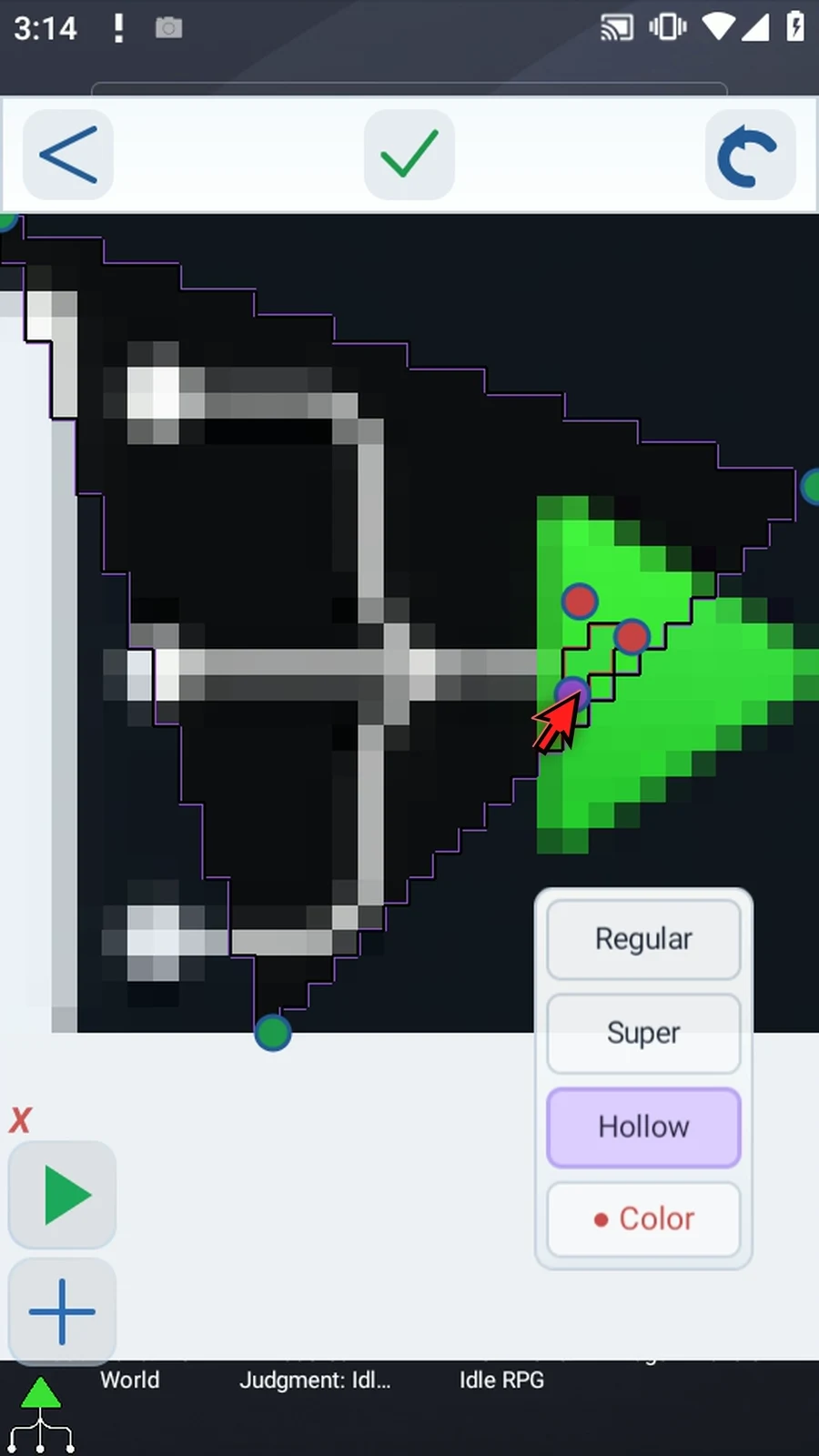 Asset Creation step 22: Set the inner shape first. Move its red points to mark the middle we want to remove. This area will not contribute pixels to image matching.